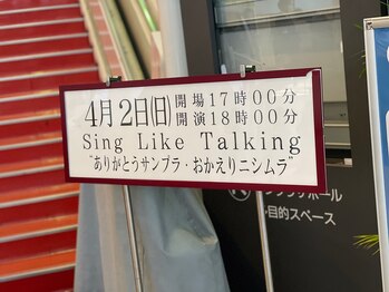 葡のか(ほのか)/ファン歴長すぎて笑えます♪