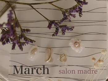 サロン マードレ(madre)/アートが選べるカスタムコース