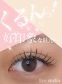 アイスタジオ アンド ダブルネイル 河原町店(EYE STUDIO&W NAIL)&nbsp;くっきり目元で印象を上げていきます！河原町駅/四条駅/烏丸駅