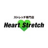 ハートストレッチ 野々市店(Heart Stretch)ロゴ