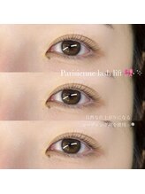 シロン 川越店(Cilon.)/Parisienne lash lift ＊