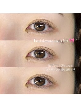 シロン 川越店(Cilon.)/Parisienne lash lift ＊