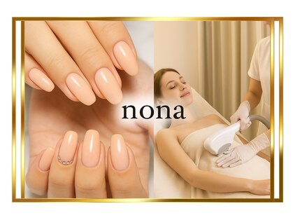 ノナ(nona)の写真