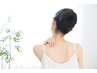 【関節・肩こり・腰痛】ほころぶ 黄土よもぎ蒸し 40分