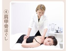 ルビーミー(Ruby's Me)/肩甲骨ほぐし