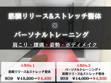 レヴェル 町田(REVEL)