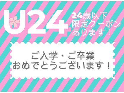 グランアルゴ 大橋店(GRAN ALGO)の写真