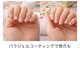 ネイル フライガール(nail FLY GIRL)の写真