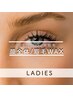 【ladiesワックス】フェイシャルWAX+眉毛WAX+光脱毛+ハイドロジェリーマスク