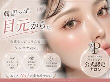 プラチナムドール 山城店(PLATINUMDOLL)