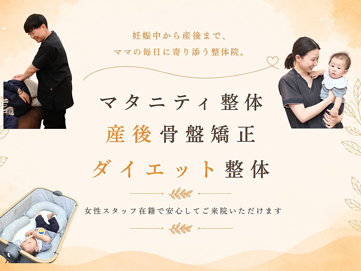 トータルケアサロンコヤマ JR塚口院(KOYAMA)｜ホットペッパービューティー