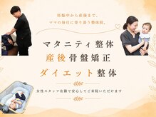 トータルケアサロンコヤマ JR塚口院(KOYAMA)