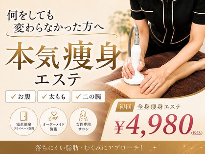 コーラル(CORAL)の写真