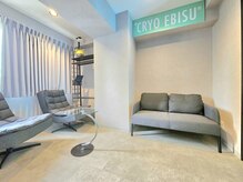 冷却サウナ・クライオセラピー CRYO EBISU　[恵比寿]の雰囲気（リラックスのできるふかふかおソファーです御♪）