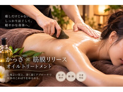 サヴォリ(SAVORI)の写真