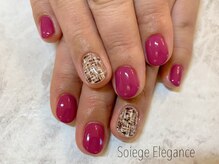 ソワージュ エレガンス(Soiege Elegance)/ツイードネイル