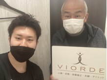 ヴィオーデ美容整体サロン 横浜店/小顔矯正と骨盤矯正で美人♪横浜