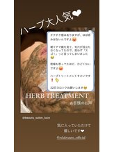 ルーチェ(LUCE)/お客様の声♪