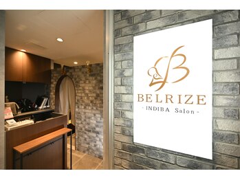 ベルライズ(BELRIZE)/～インディバサロンBELRIZE～