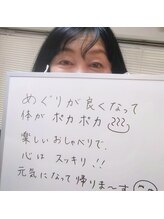 ロコモ 美容矯正サロン(Locomo)/冬はしもやけ、血流も改善◎