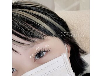 ビューティフルミー 柏店(Beautiful Me,)/フラットラッシュ/マツエク120本