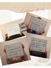 サンパティック 津田沼店(Sympatik)/☆VOICE☆