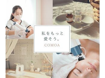 コモア(COMOA)