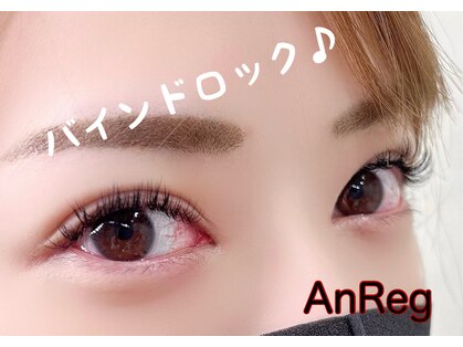 アンレッグ(AnReg)の写真