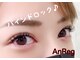 アンレッグ(AnReg)の写真