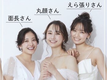 理想の小顔 福島店の写真/【特別な日のために☆オールハンドで叶える小顔ケア】歪みの根本から整えるので長時間キープ◎