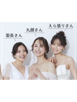 ブライダルメニューがあるサロン