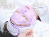 【人気No.1】艶肌美人フェイシャルワックス120分¥13,500→¥6,500ホームケア付