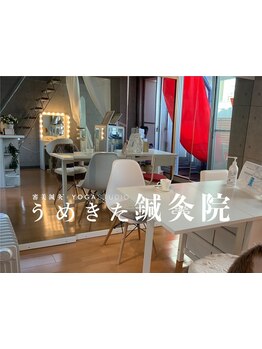 首・肩のつらさを改善したい