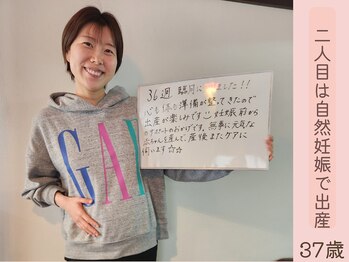 ヨンファテラピールーム 旗の台(YeonwhaTherapyRoom)/体が変わればお二人目は自然妊娠