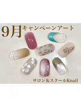 ケイネイル(Knail) 【ハンド】 9月アート