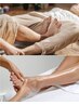 【腰痛・脚のだるさ・足裏の痛み解消◎】タイ古式整体＋オイルフット70分
