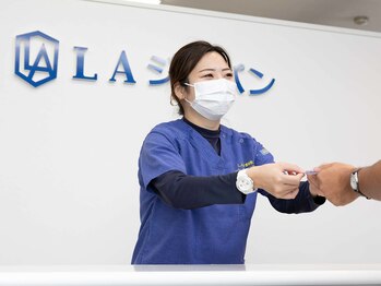 L.A.整骨院 高崎院/次回予約【高崎/整体/骨盤矯正】