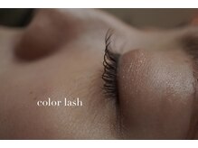 シンス(SINCE+)/マツエク/120本/カラーエクステ