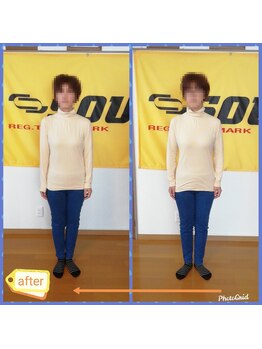 リラクゼーション整体　あおぞら施療室/リラクゼーション・整体