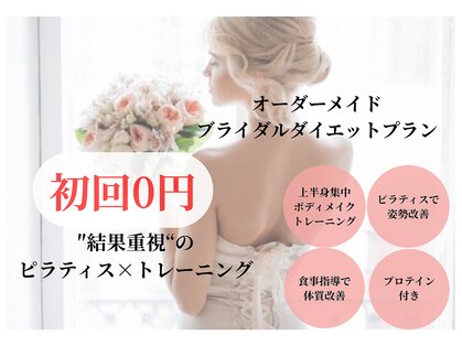 エンブリア(EMBRIA)の写真