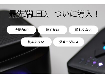 エクラ(eclat)の写真