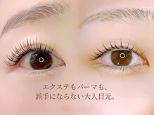 チュコラ(Chucola)