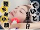 オルチャンスキン 上尾店の写真