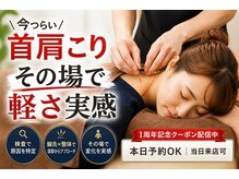 鍼灸ハリカラ