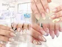 ベリルネイル(BeryL Nail)