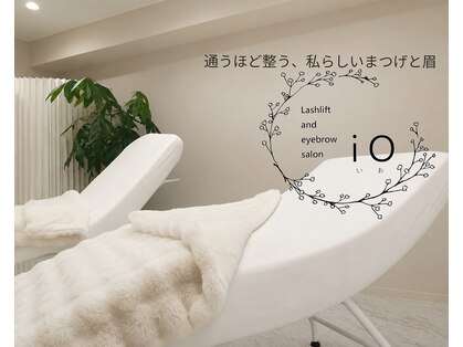 イオ(iO)の写真