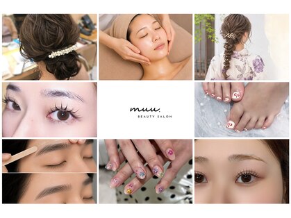 muu. beautysalon【まつげパーマ/パリジェンヌ/マツエク/LED/ヘアアレンジ/ワンホン】の写真