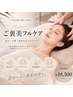 【全部やりたい！】毛穴洗浄×EMS×美容液導入＋パック付き×ヘッドスパ◎　