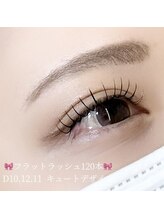 エメル アイラッシュ(emelu eyelash)/まつげパーマ/マツエク/眉毛