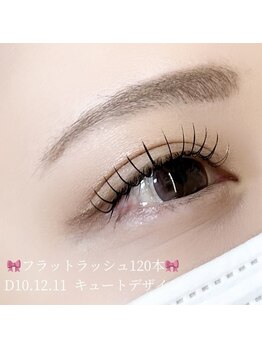 エメル アイラッシュ(emelu eyelash)/まつげパーマ/マツエク/眉毛